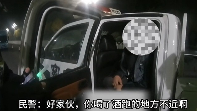 快遞遲到了？快遞車駕駛?cè)司岂{被查了！